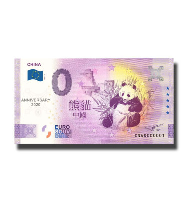 Anniversary 0 Euro Souvenir Banknote China CNAS 2021-1