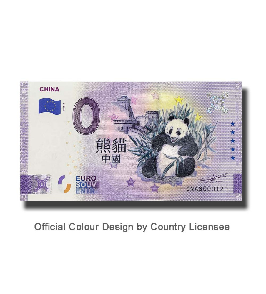 0 Euro Souvenir Banknote China Colour China CNAS 2021-1