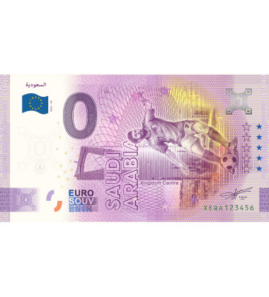 0 Euro Souvenir Banknote Football World Cup Qatar - Set of 32 Countries  XEQA 2022 Set of 32