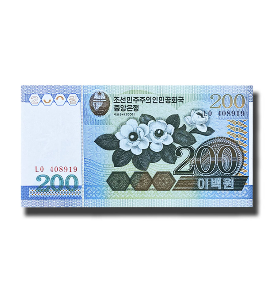 2005 North Korea 200 Korean Won Banknote Uncirculated