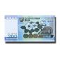 2005 North Korea 200 Korean Won Banknote Uncirculated