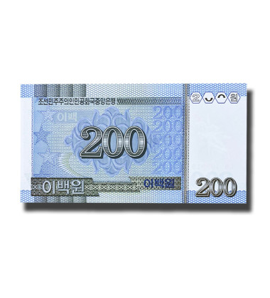 2005 North Korea 200 Korean Won Banknote Uncirculated