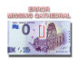 0 Euro Souvenir Banknote Wien - Vienna - Austria ERROR Austria NEBT 2023-1