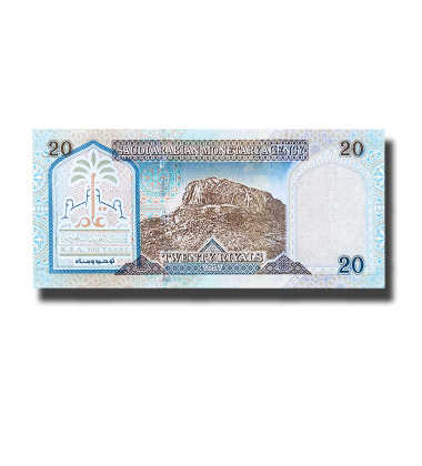 1999 Saudi Arabia 20 Riyals Banknote King Abdulaziz, P27 Uncirculated