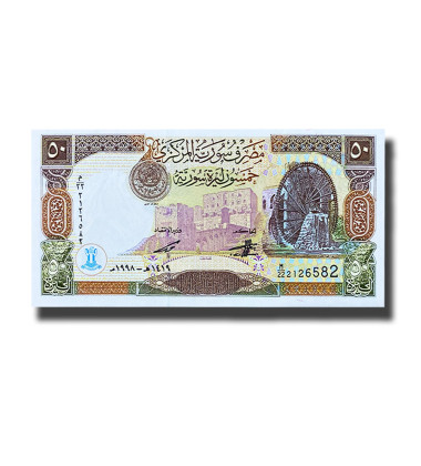 1998 Syria 50 Syrian Pounds Banknote, P-107 Uncirculated