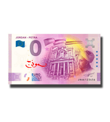 0 Euro Souvenir Banknote Jordan - Petra SPECIMEN Arabic Text JRAA 2023-1