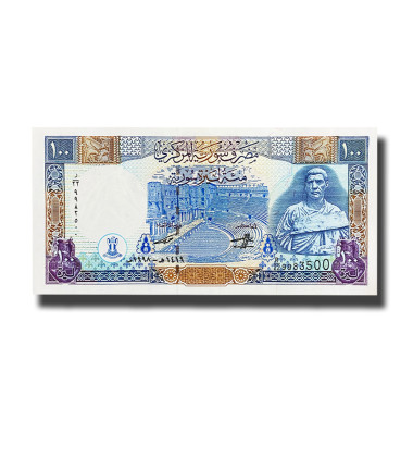 1998 Syria 50-200 Syrian Pounds - Set of 3 Banknotes Uncirculated