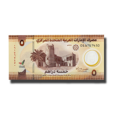 2023 UAE 5 Dirhams Polymer Banknote Uncirculated