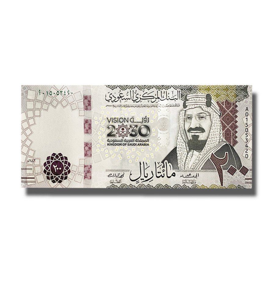 2021 Saudi Arabia 200 Riyals Commemorative Banknote King Abdulaziz Uncirculated