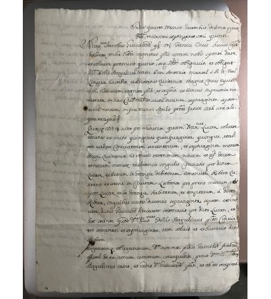 1705 Grand Master of Malta Emmanuel De Rohan Signed document bearing Marc Antonio Zondadari Wafer Seal