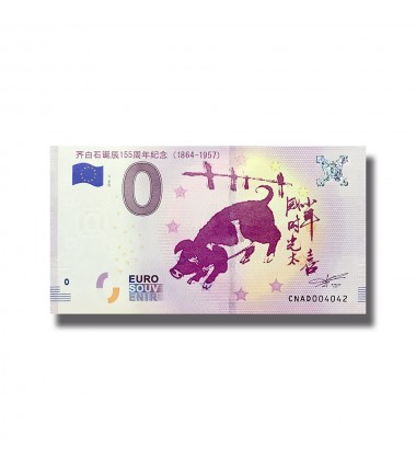 0 EURO SOUVENIR BANKNOTE YEAR OF THE PIG 2018 CHINA