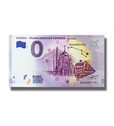 0 EURO SOUVENIR BANKNOTE RUSSIA TRANS SIBERIAN EXPRESS VLADIVOSTOK QEAH 2020-5