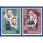 1964 Apr 14 MALTA STAMPS ANTI-BRUCELLOSIS CONGRESS