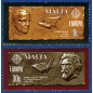 1980 Apr 29 MALTA STAMPS EUROPA 1980