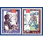 1981 Jul 17 MALTA STAMPS INTERNATIONAL YEAR FOR DISABLED PERSONS