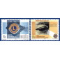 1993 Feb 04 MALTA STAMPS 75TH ANNIVERSARY LIONS INTERNATIONAL