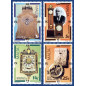 1995 Oct 05 MALTA STAMPS TREASURES OF MATLA - MALTESE CLOCKS