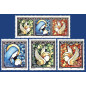 1996 Nov 07 MALTA STAMPS CHRISTMAS 1996