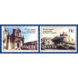 1997 Jul 10 MALTA STAMPS 300TH ANNIVERSARY GOZO CATHEDERAL