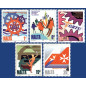 1998 Sep 17 MALTA STAMPS ANNIVERSARIES