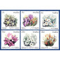 1999 Oct 20 MALTA STAMPS DEFINITIVE FLOWERS I