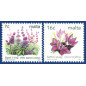 2003 Oct 22 MALTA STAMPS DEFINITIVE FLOWERS PARTIALLY IMPERFORATED, SELF ADHESIVE