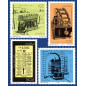 2004 Jul 14 MALTA STAMPS TRAMS