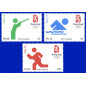 2008 Mar 07  MALTA STAMPS BEIJING 2008 OLYMPIC GAMES