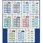 2012 Aug 10 MALTA STAMPS OPERATION PEDESTAL SET OF 88 STAMPS