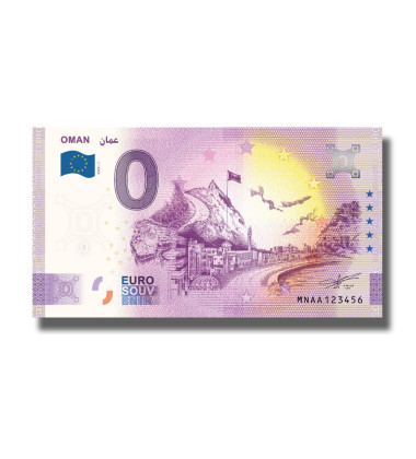 0 Euro Souvenir Banknotes Oman MNAA 2020-1