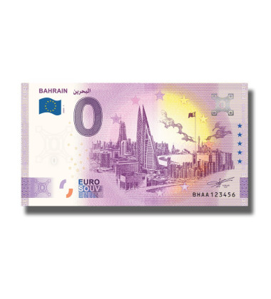 0 Euro Souvenir Banknotes Bahrain  BHAA 2020-1