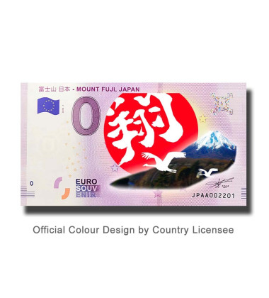 0 Euro Souvenir Banknote Mount Fugi Colour Japan JPAA 2018-1