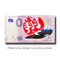 0 Euro Souvenir Banknote Mount Fugi Colour Japan JPAA 2018-1