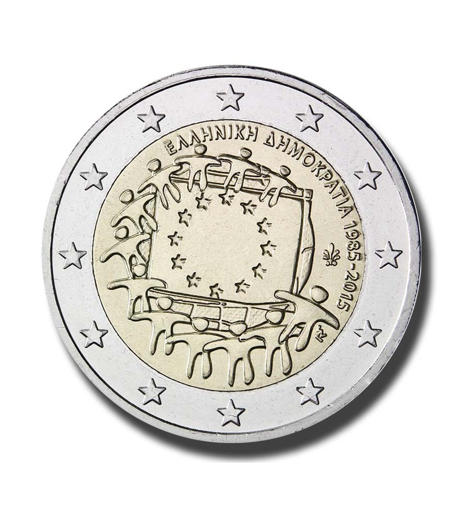 2015 Greece The 30th Anniversary of EU Flag 2 Euro Coin