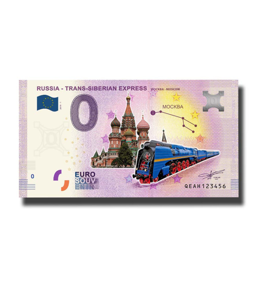 0 Euro Souvenir Banknote Trans-Siberian Express Moscow Colour QEAH Russia 2019-1