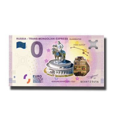 0 Euro Souvenir Banknote Trans-Siberian Express Ulaanbaatar Colour QEAH Russia 2019-4