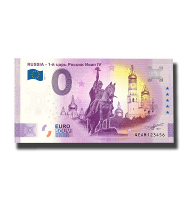 0 Euro Souvenir Banknote 1st Russian Tzar Ivan IV Russia QEAM 2021-1