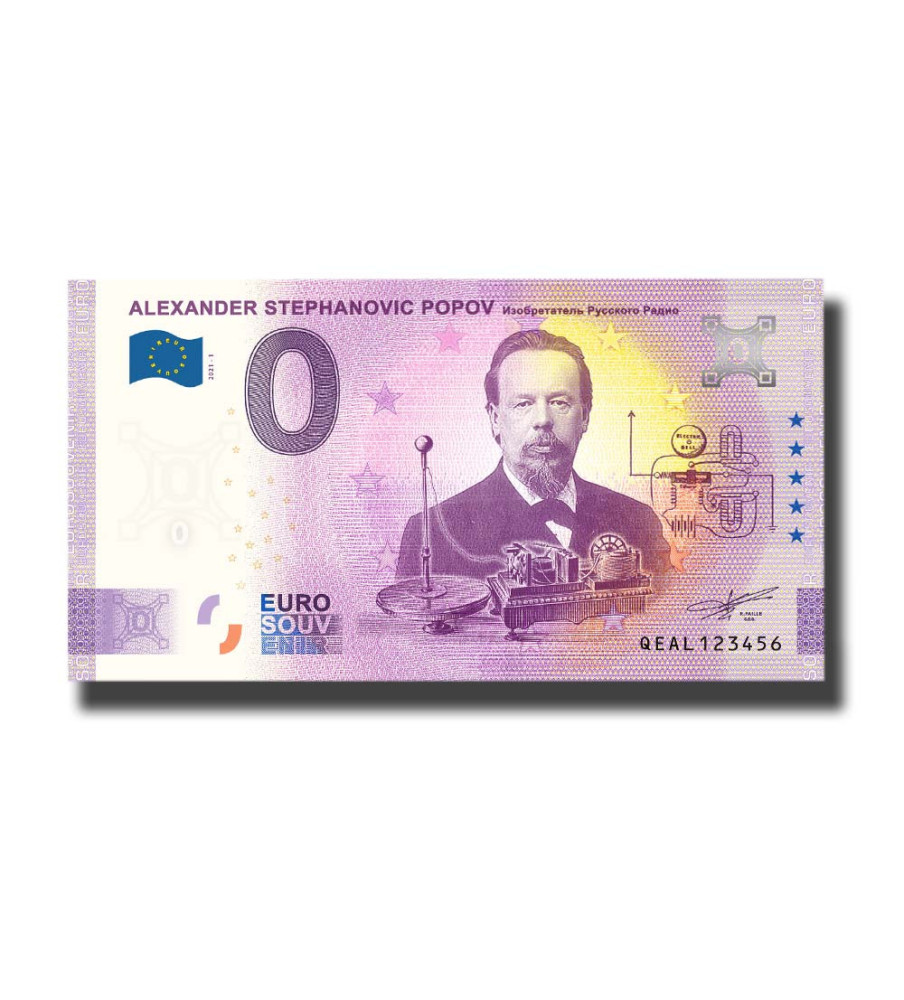 0 Euro Souvenir Banknote Alexander Stephanovic Popov Russia QEAL 2021-1