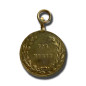 For Merit to the Government Primary Schools Malta Medallion