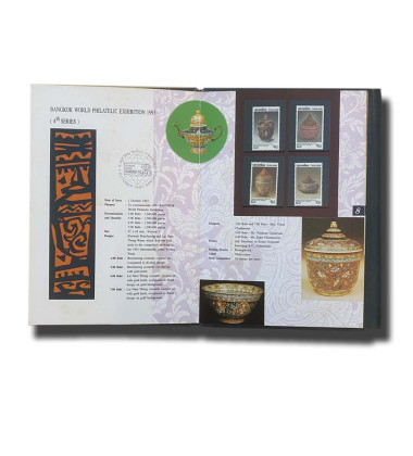 1993 Thailand Stamps Year Book Mint Never Hinged